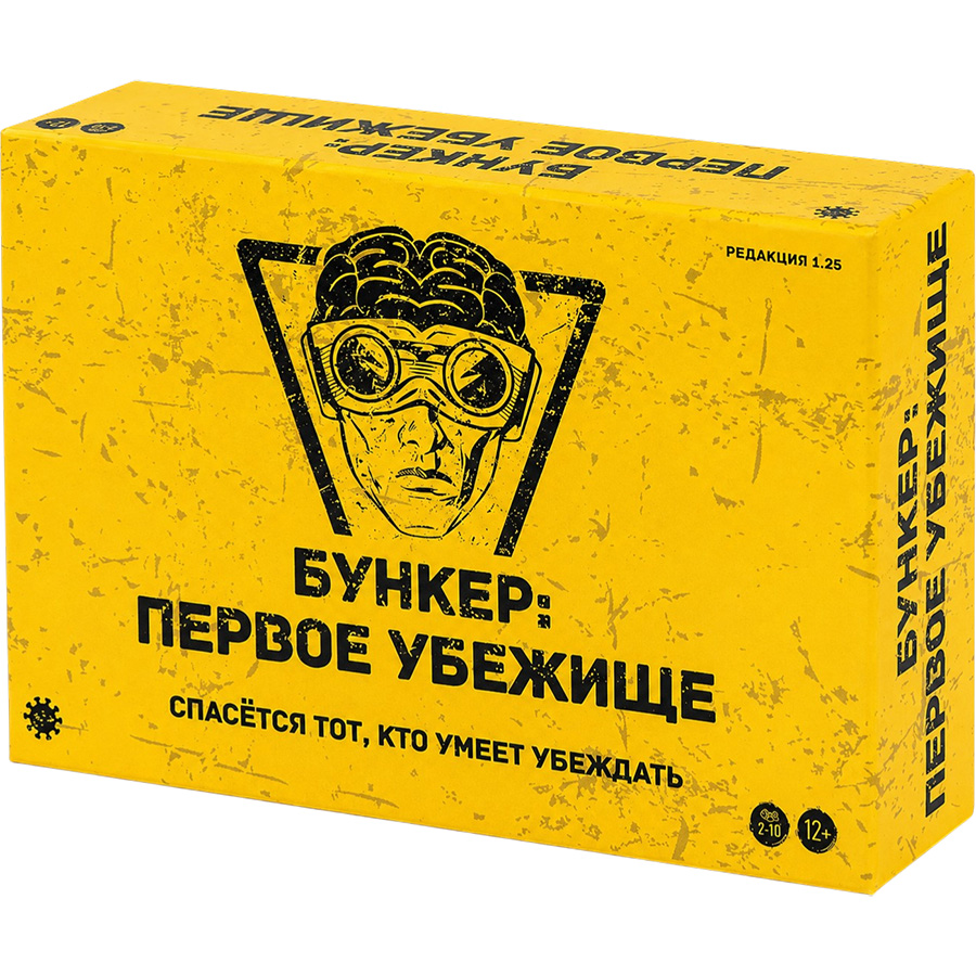Бункер Первое убежище, арт. Э051ПУ 14