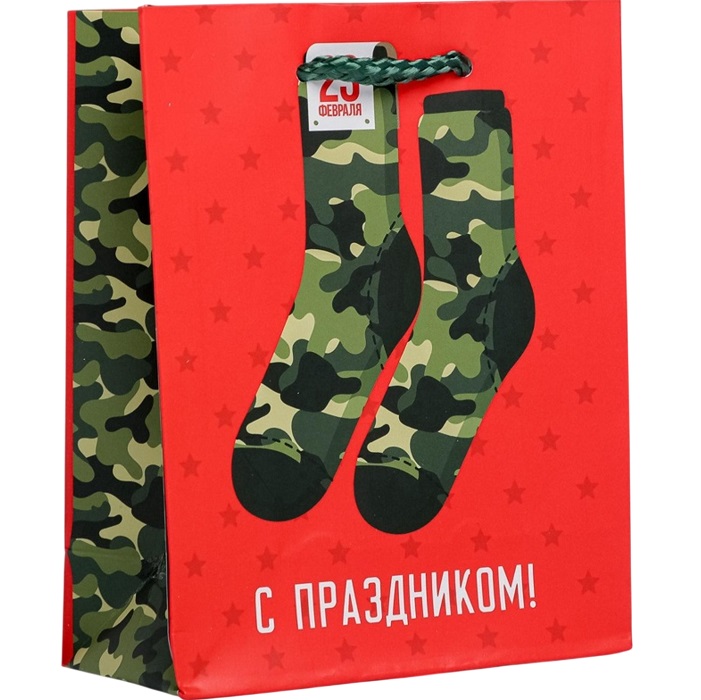 Пакет «С 23 февраля», S 12×15×5.5 см 4515275