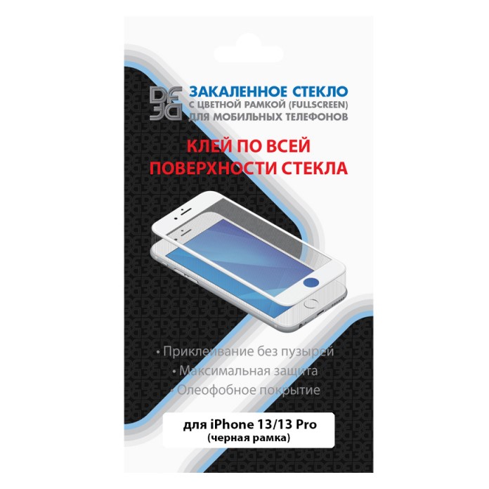 Противоударное стекло DF для iPhone 13/13 Pro DF iColor-31 (black)