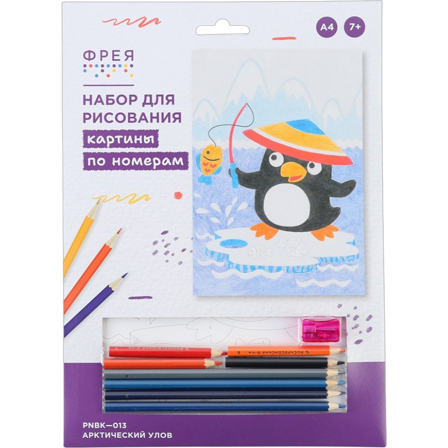 Картина по номерам с карандашами «Арктический улов», 29×20 см 11094752