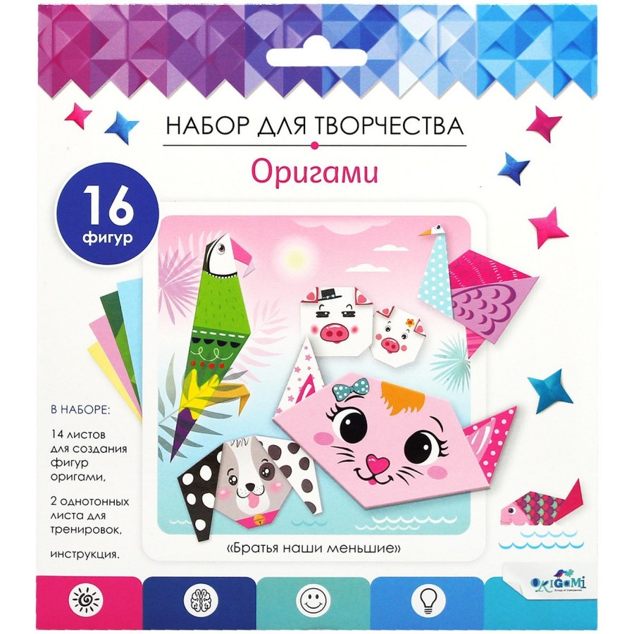 Оригами «Братья наши меньшие»