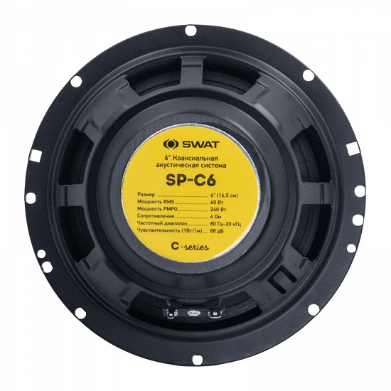 Автоакустика SWAT SP-C6 6" (16см) 4