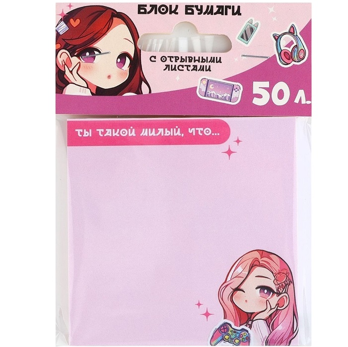 Блок с отрывными листами 50 листов. 7,5х7,5см "Чиби" 10060718
