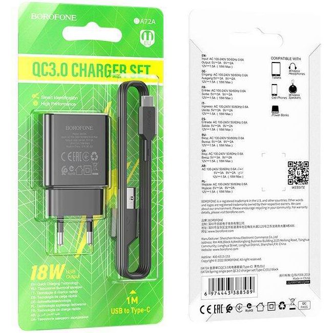 Сетевое ЗУ 1USB 3A BOROFONE BAS72A Black, 18W 2