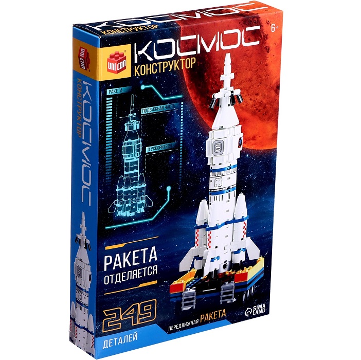 Конструктор UNICON «Космос. Передвижная ракета», 249 деталей